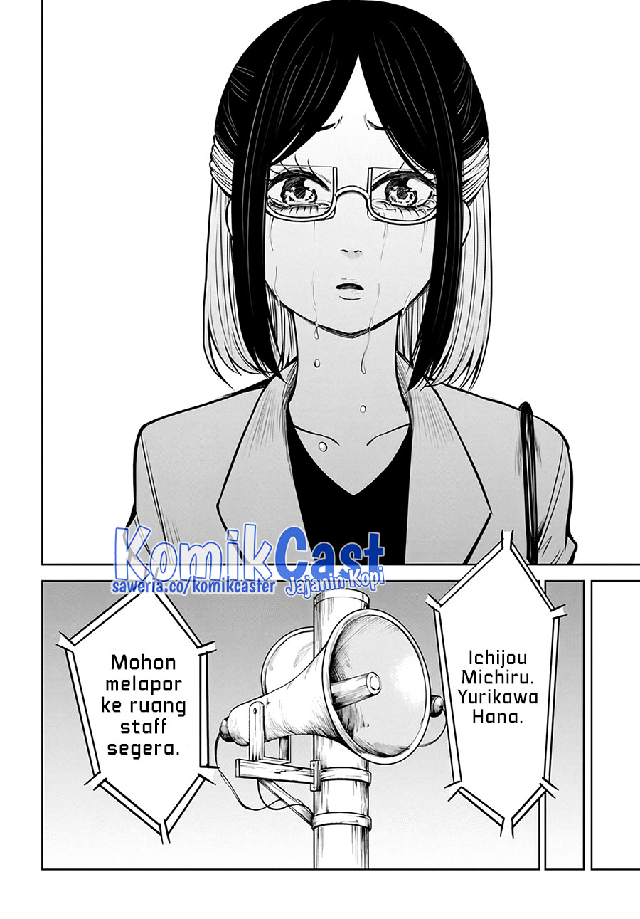The Girl Who See It (Mieruko-chan)