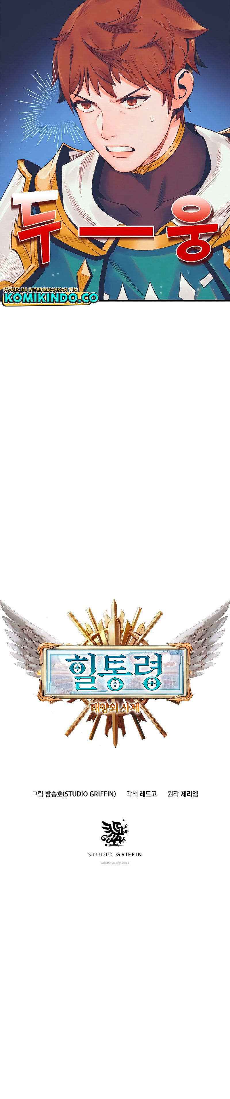 The Healing Priest Of The Sun