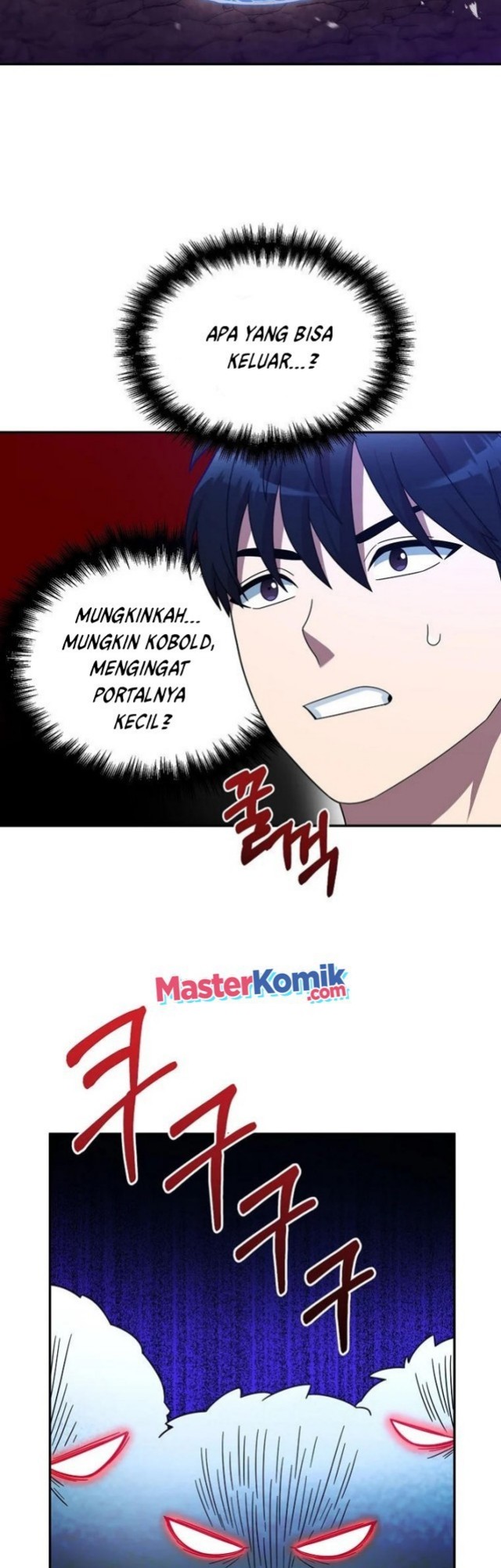 The Newbie Is Too Strong