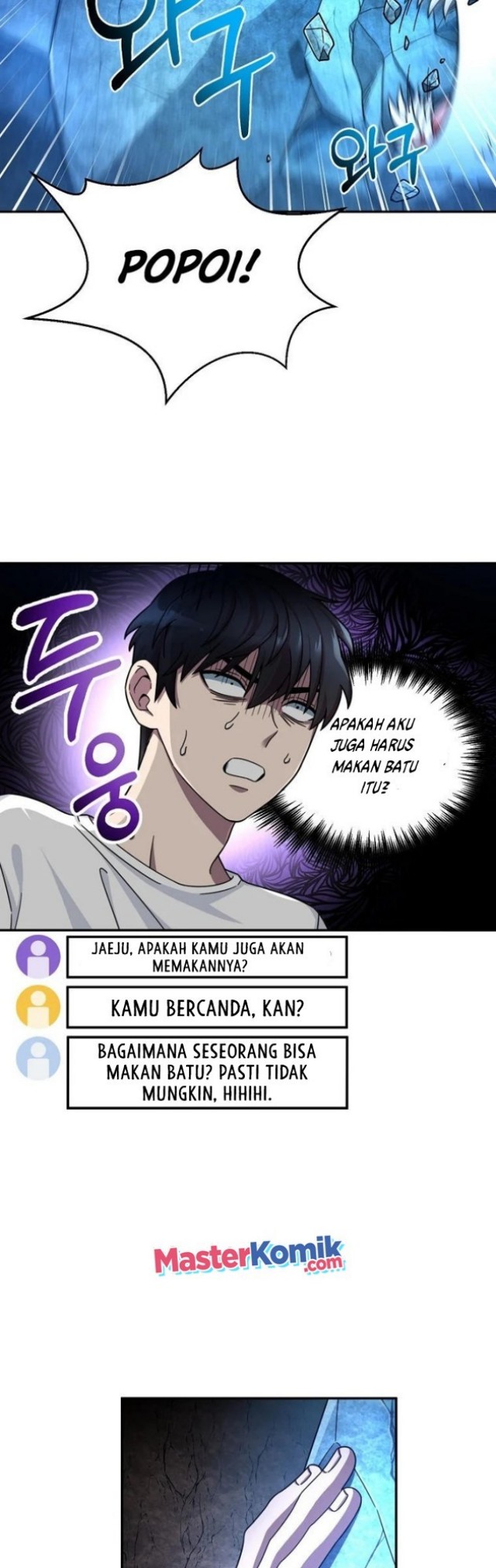 The Newbie Is Too Strong