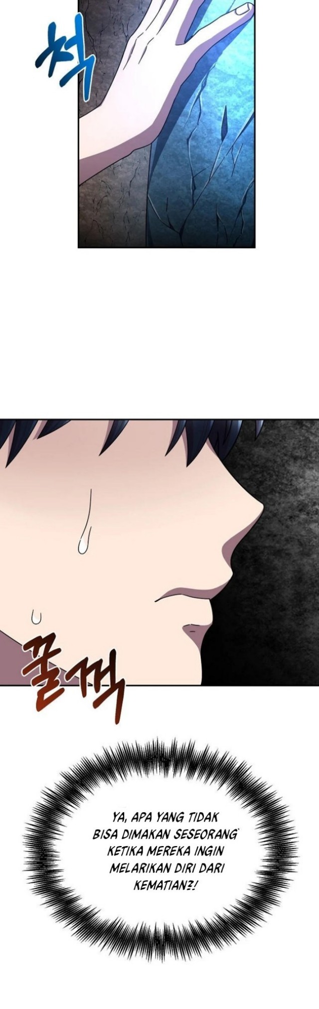 The Newbie Is Too Strong
