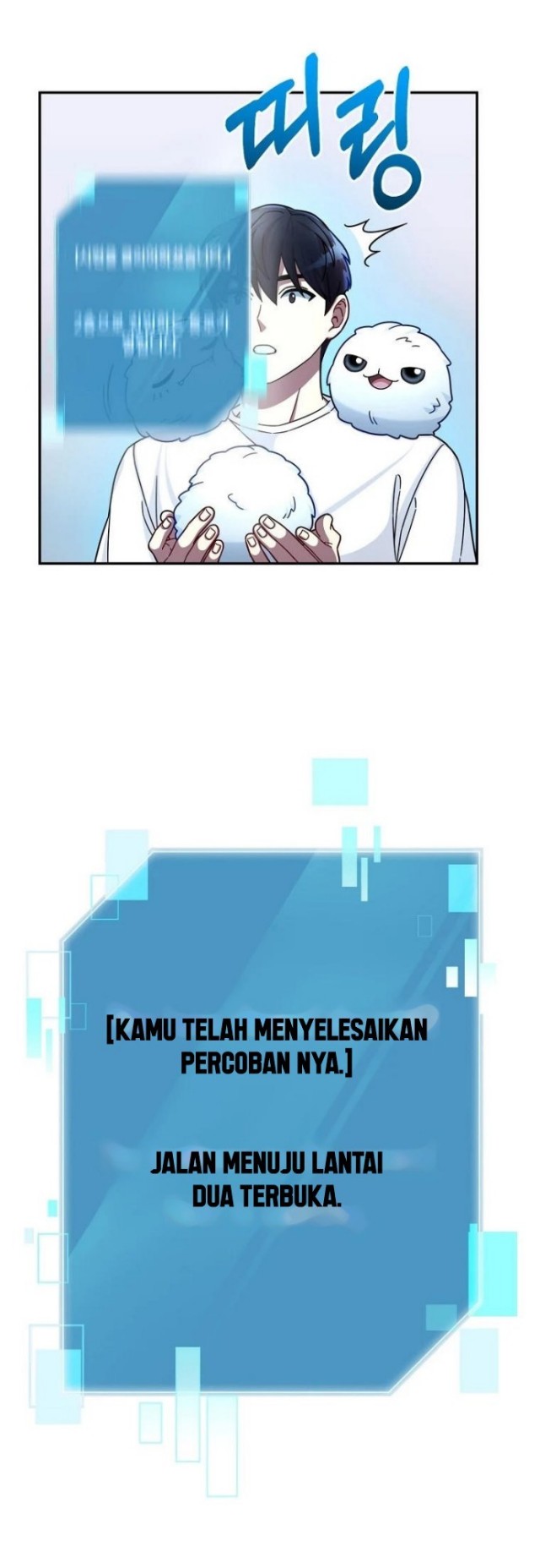 The Newbie Is Too Strong