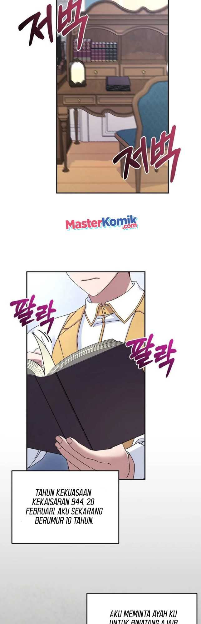 The Newbie Is Too Strong