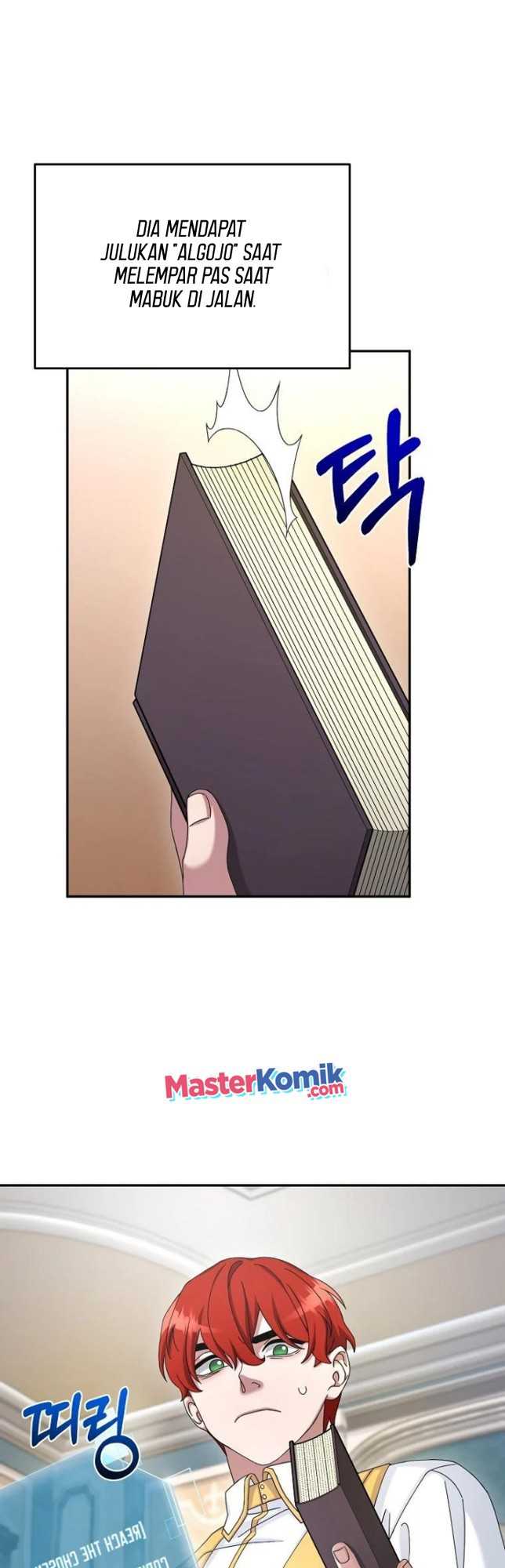 The Newbie Is Too Strong