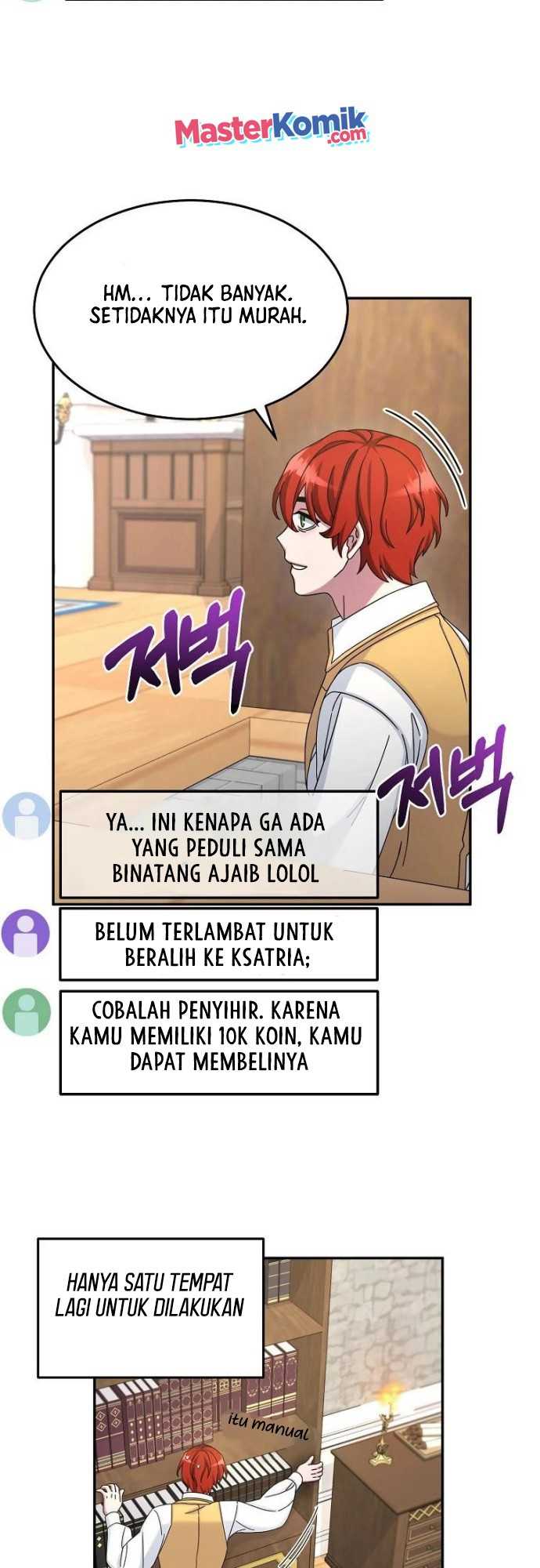 The Newbie Is Too Strong