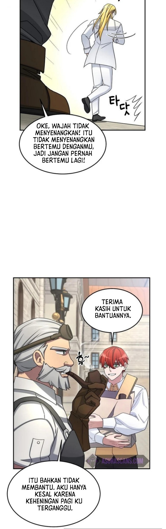 The Newbie Is Too Strong