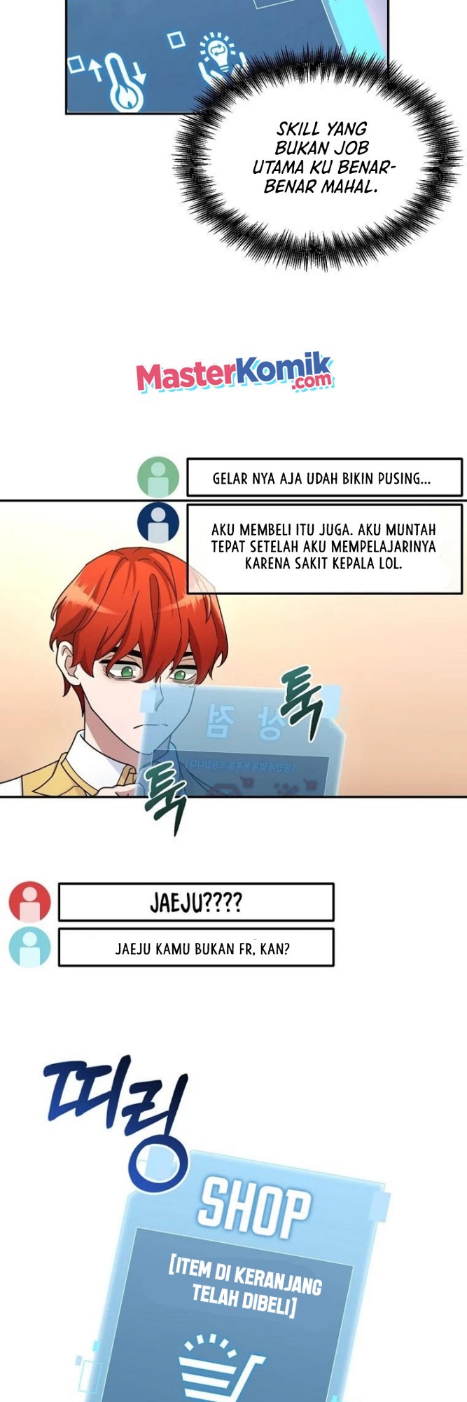 The Newbie Is Too Strong