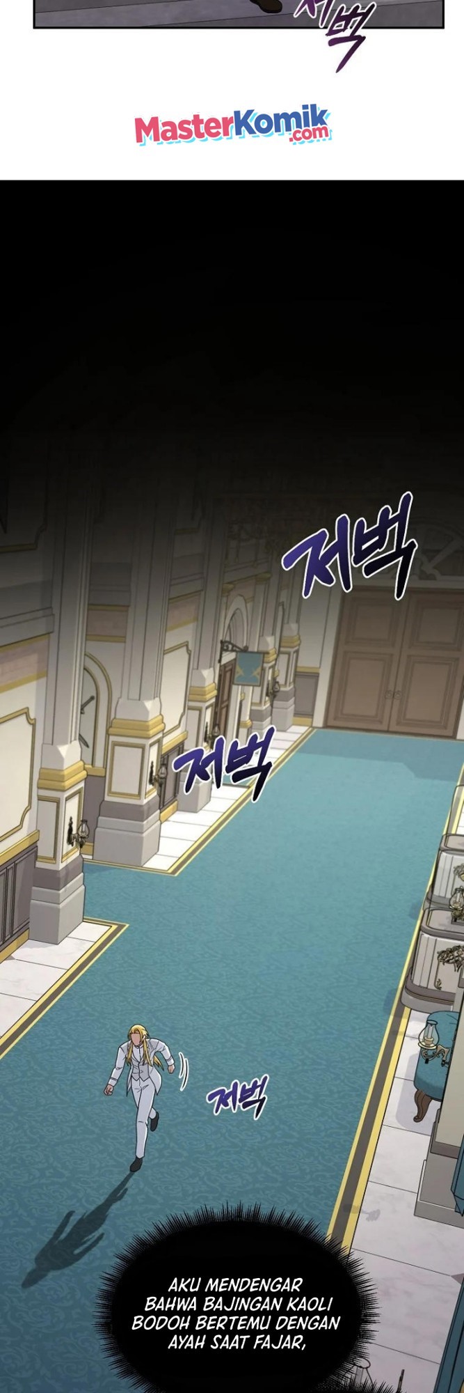 The Newbie Is Too Strong