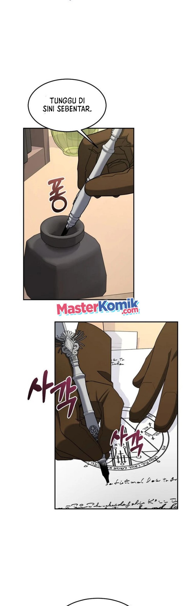 The Newbie Is Too Strong
