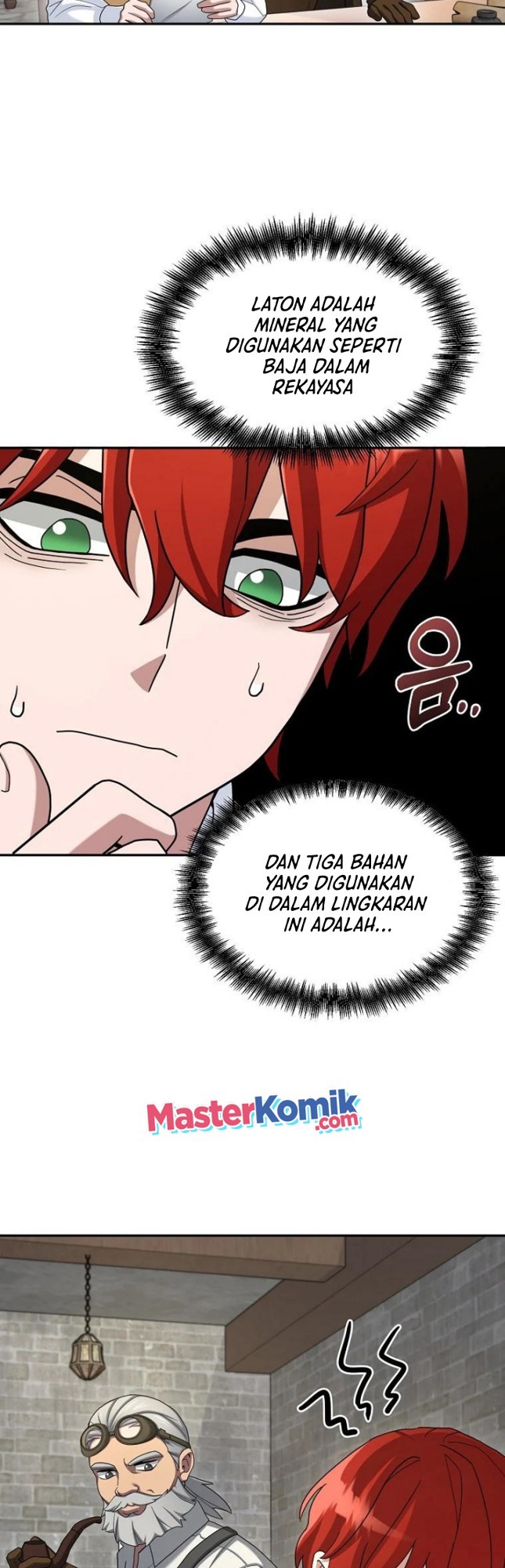 The Newbie Is Too Strong
