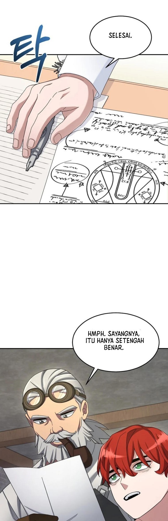 The Newbie Is Too Strong