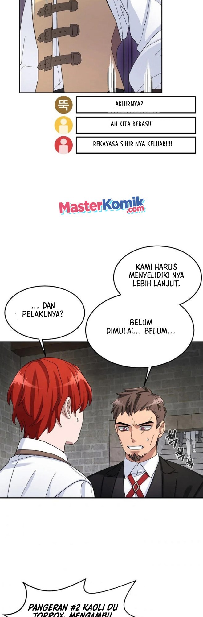 The Newbie Is Too Strong