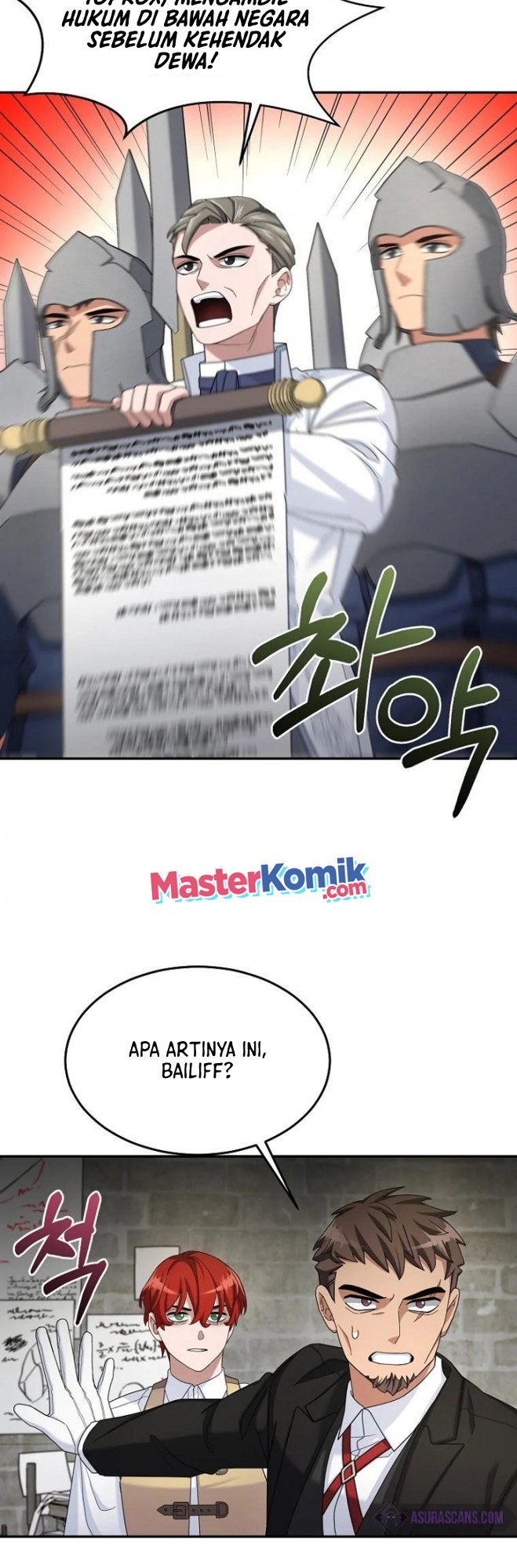 The Newbie Is Too Strong