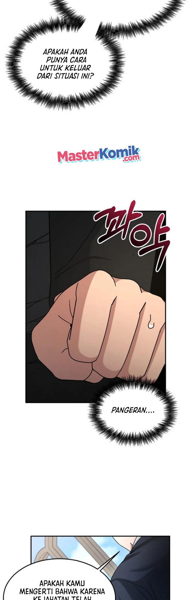 The Newbie Is Too Strong