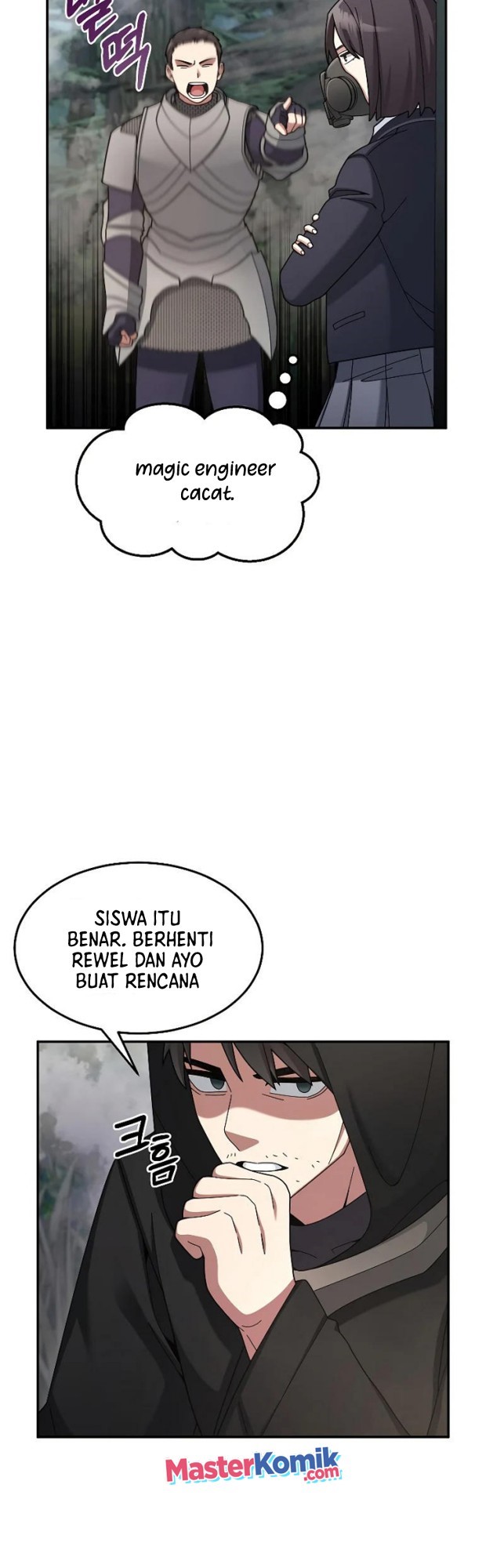 The Newbie Is Too Strong