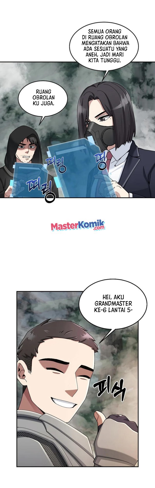 The Newbie Is Too Strong