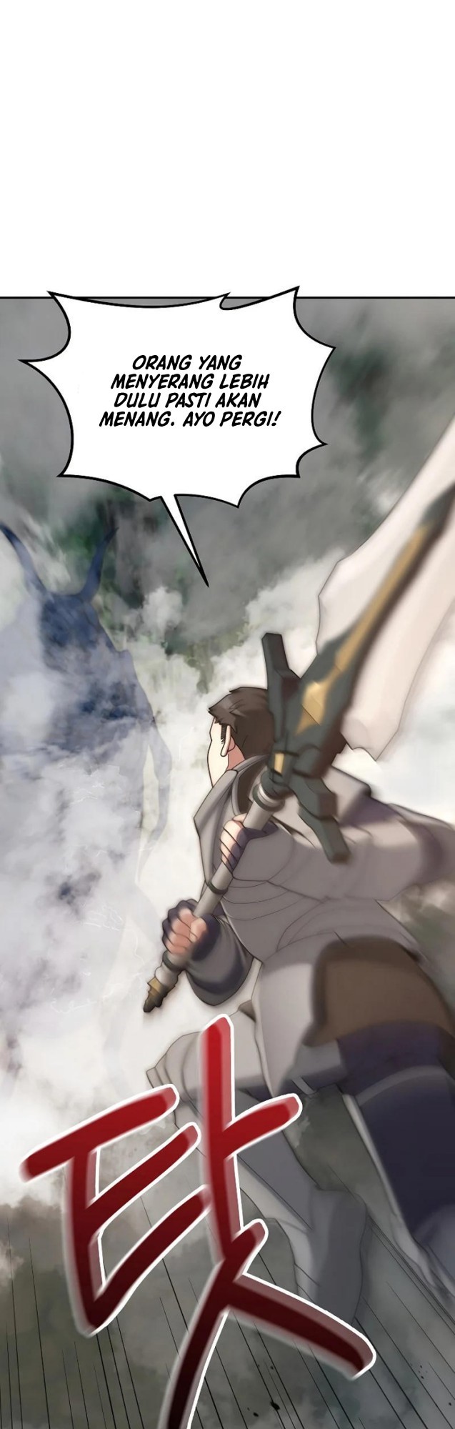 The Newbie Is Too Strong