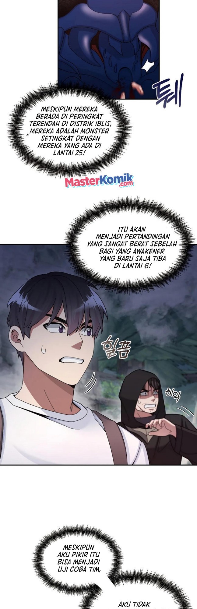 The Newbie Is Too Strong