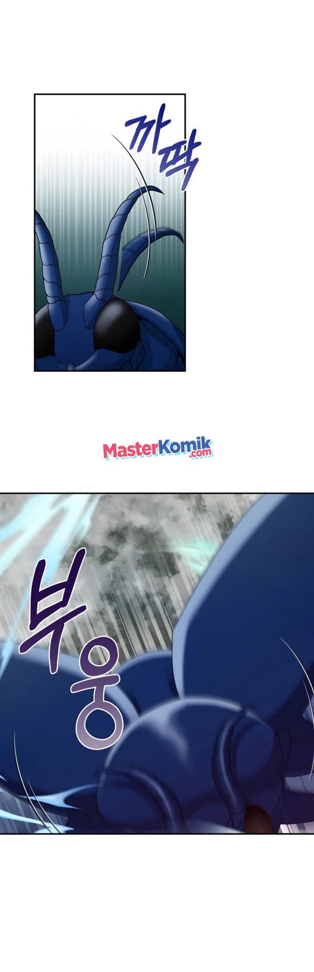 The Newbie Is Too Strong