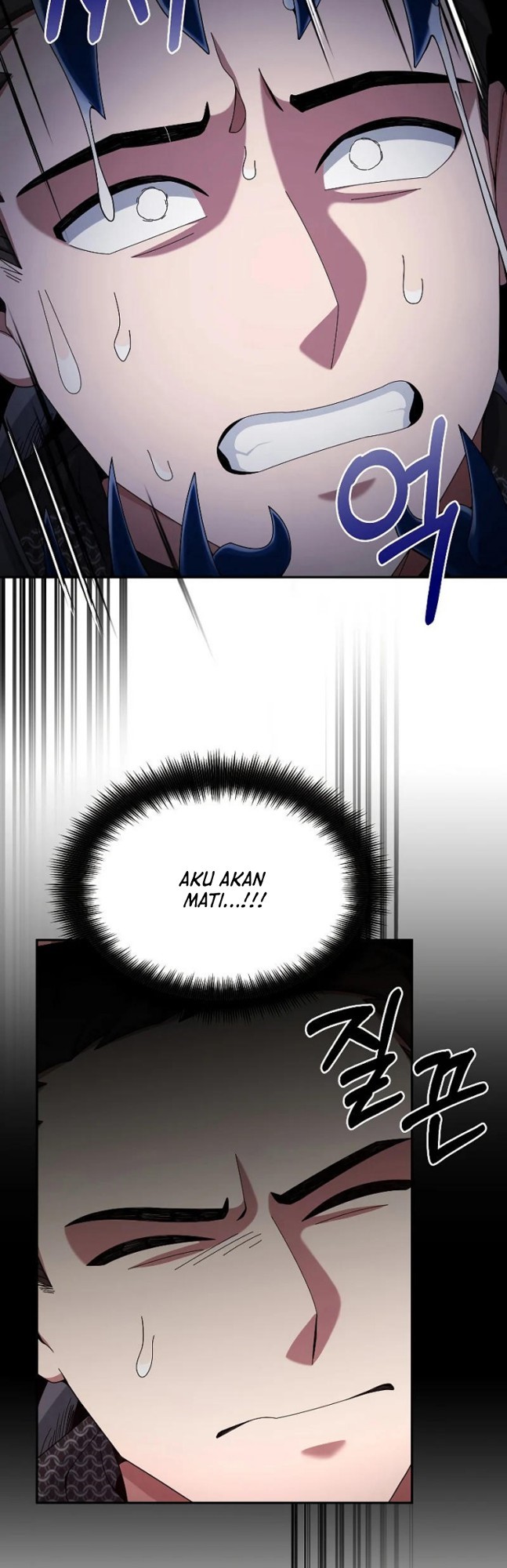 The Newbie Is Too Strong