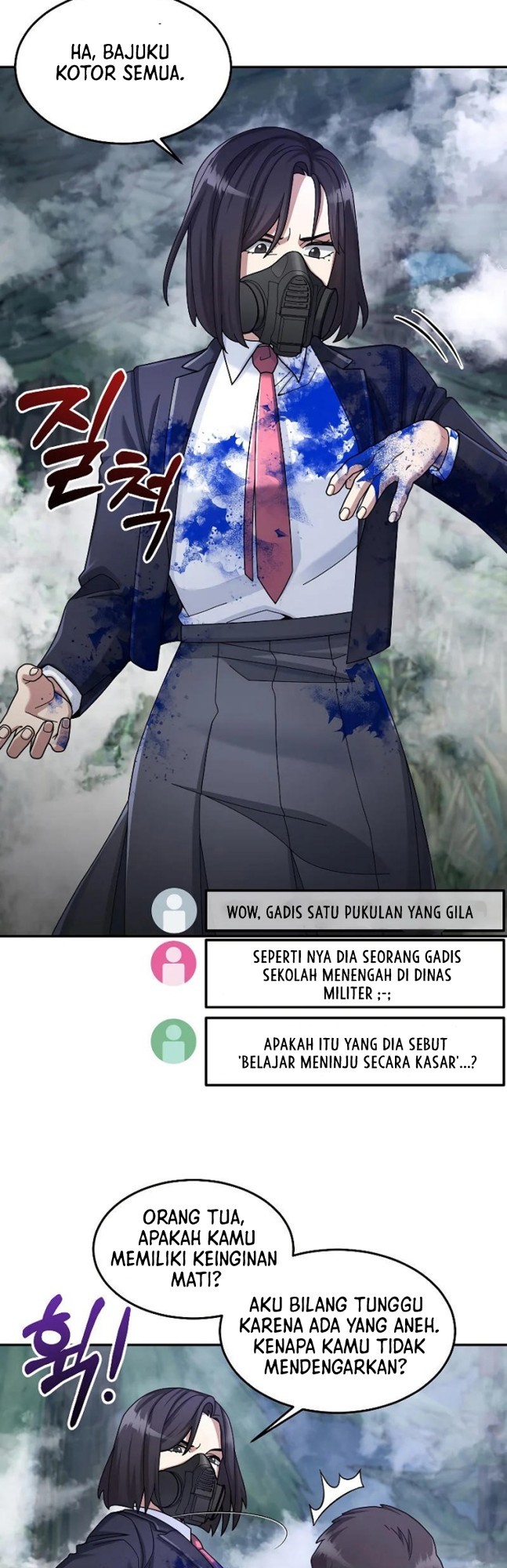 The Newbie Is Too Strong
