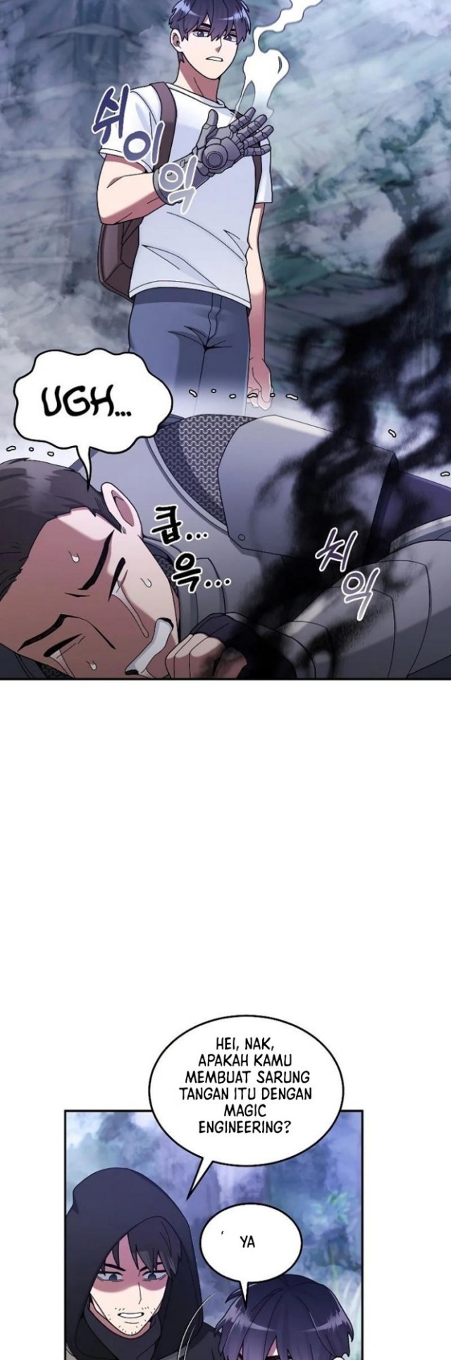 The Newbie Is Too Strong
