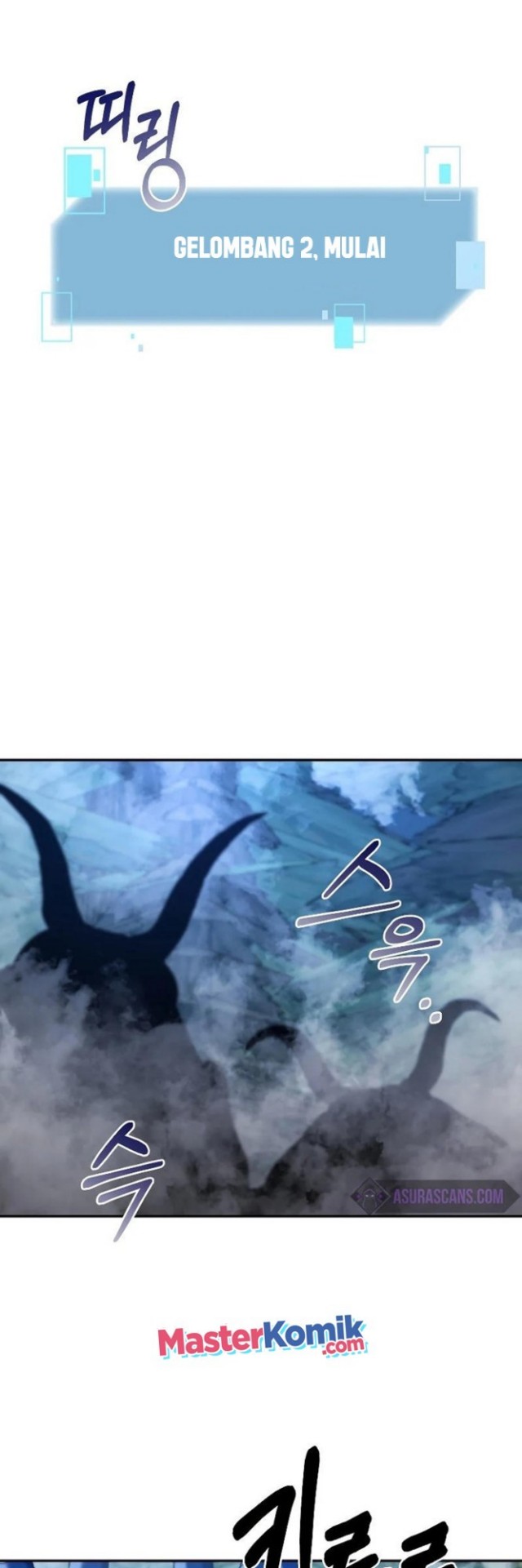 The Newbie Is Too Strong