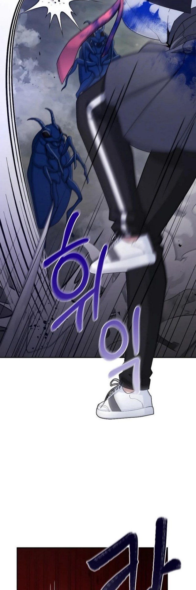 The Newbie Is Too Strong