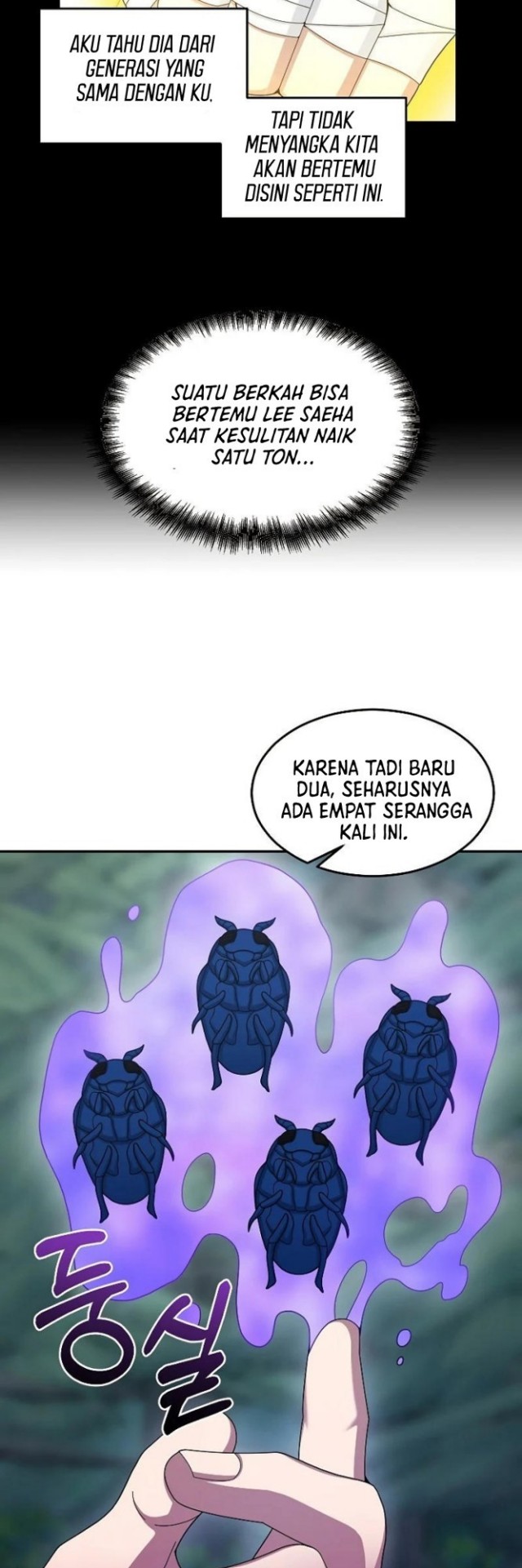 The Newbie Is Too Strong