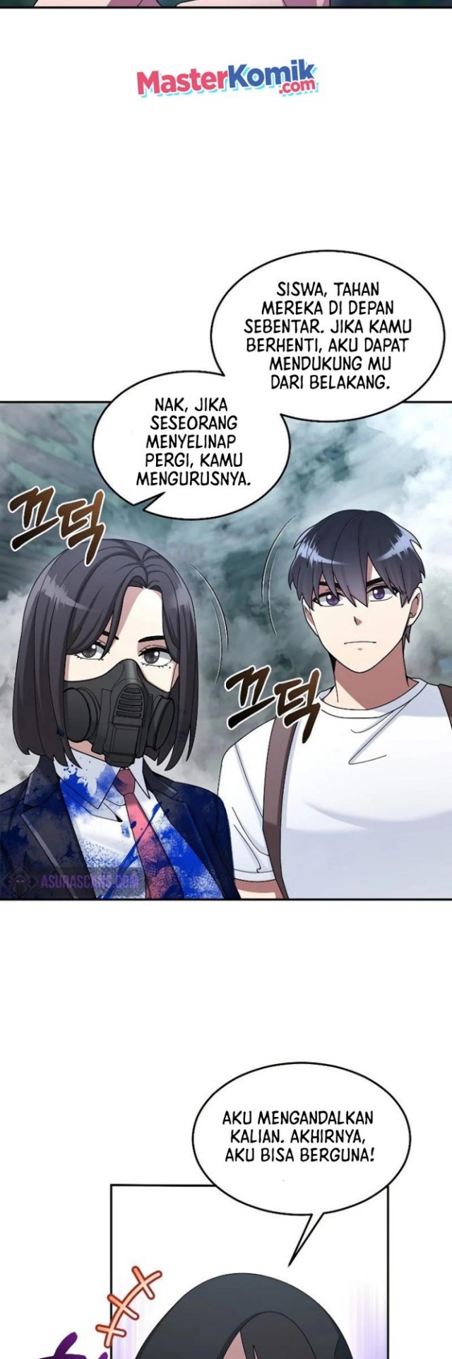 The Newbie Is Too Strong