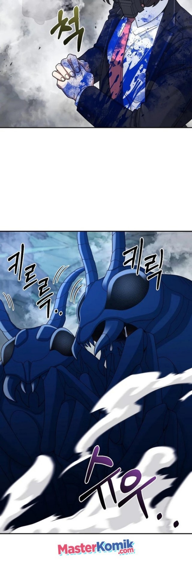 The Newbie Is Too Strong