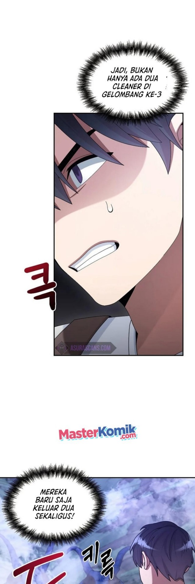 The Newbie Is Too Strong