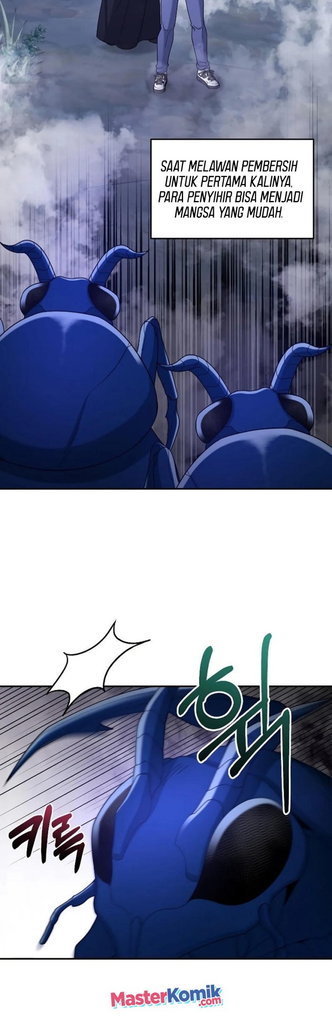 The Newbie Is Too Strong
