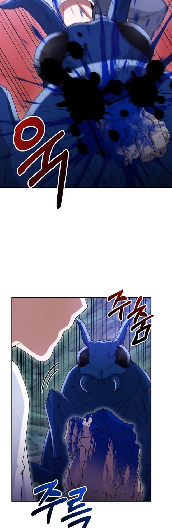 The Newbie Is Too Strong