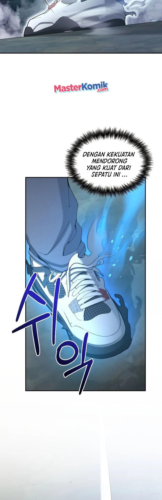 The Newbie Is Too Strong