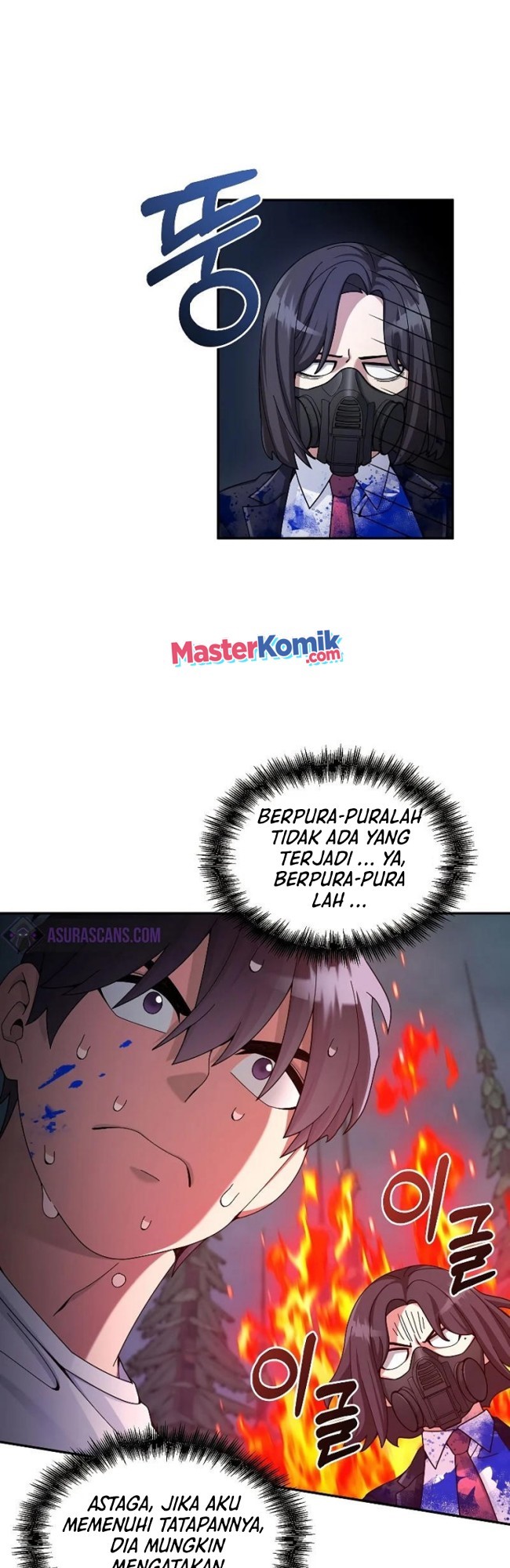 The Newbie Is Too Strong