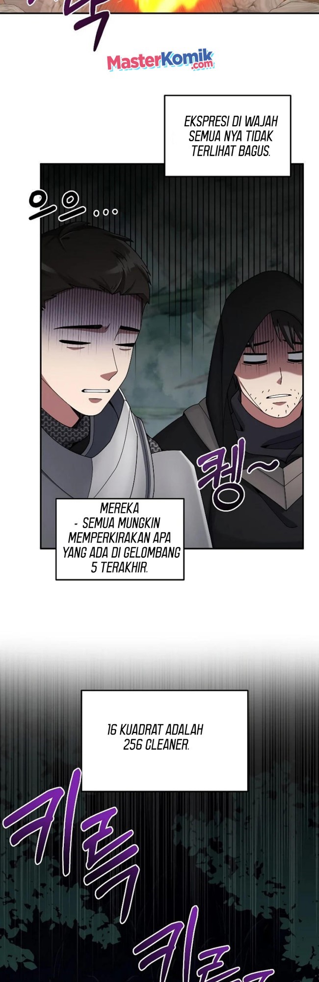 The Newbie Is Too Strong