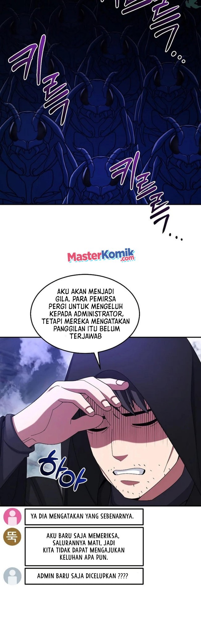 The Newbie Is Too Strong