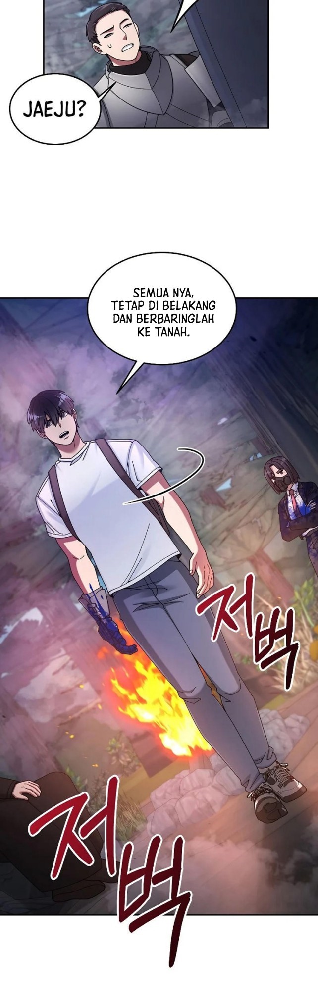 The Newbie Is Too Strong