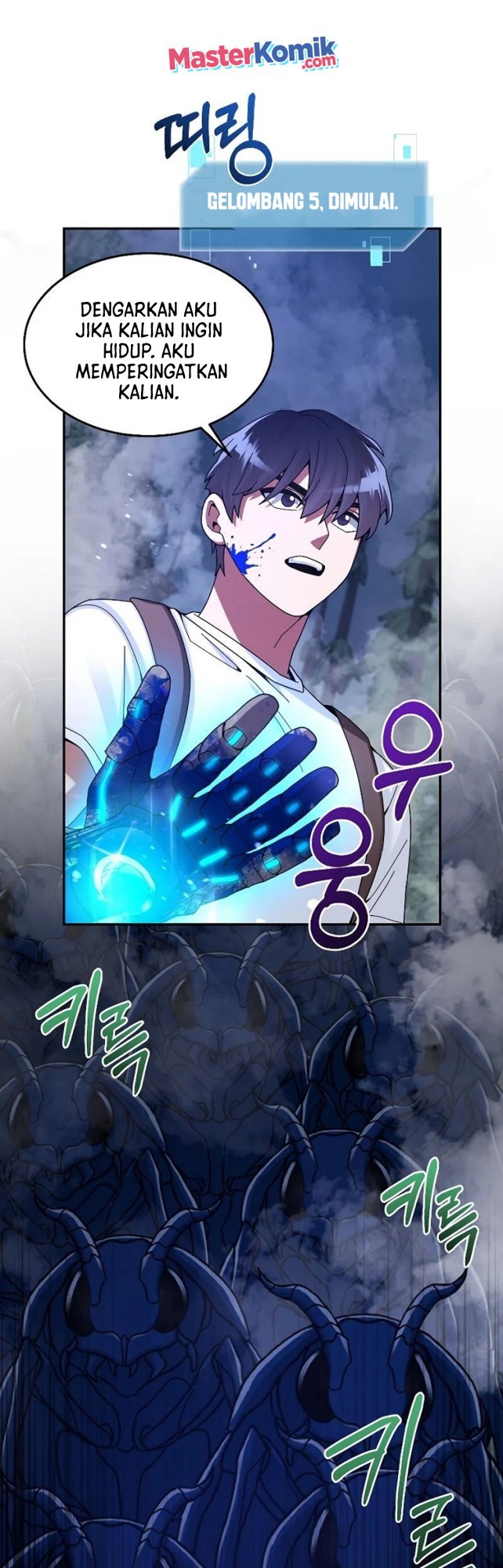 The Newbie Is Too Strong