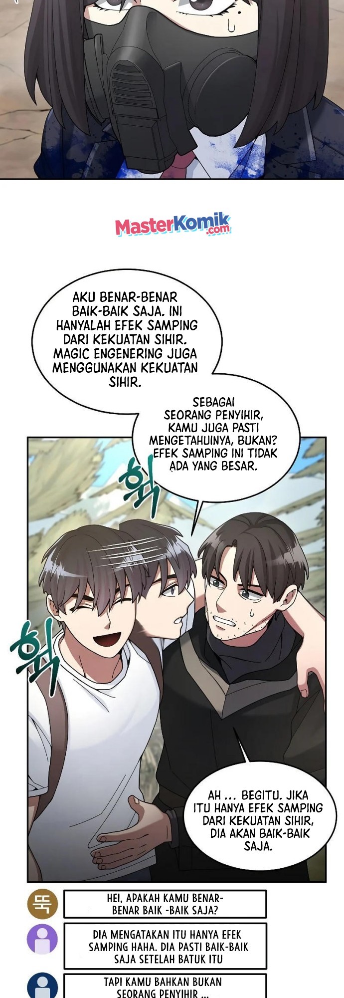 The Newbie Is Too Strong