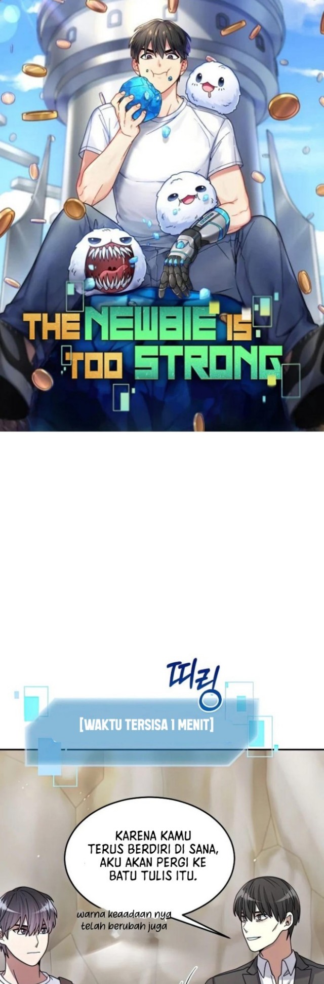 The Newbie Is Too Strong