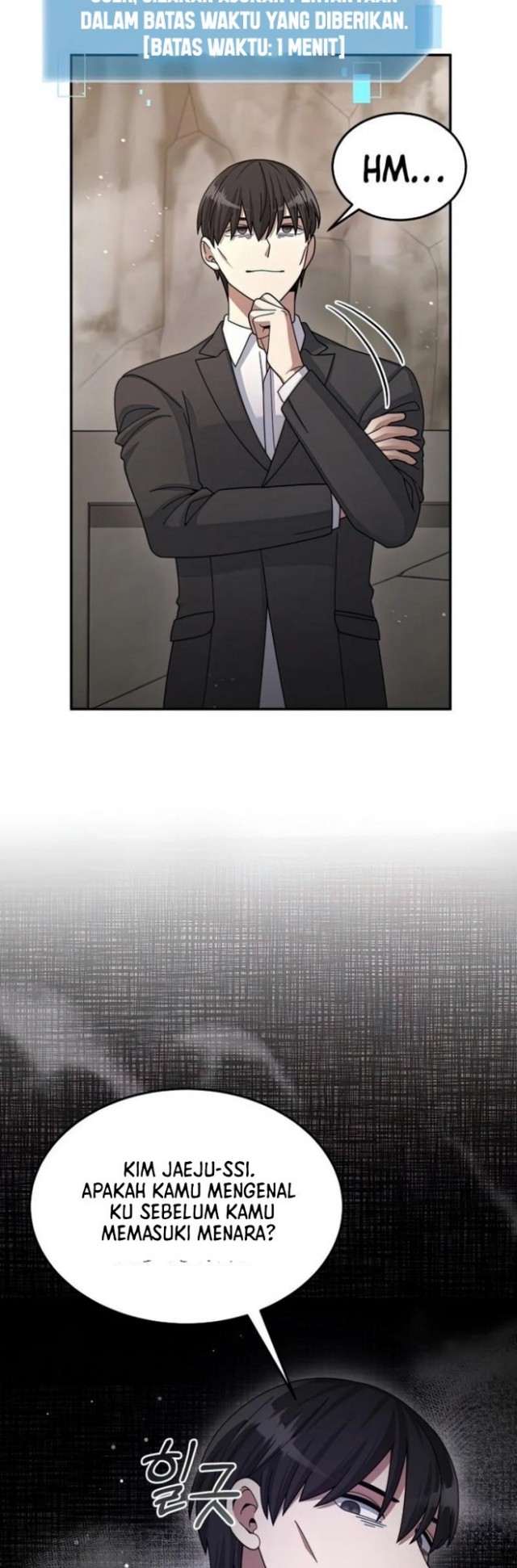 The Newbie Is Too Strong