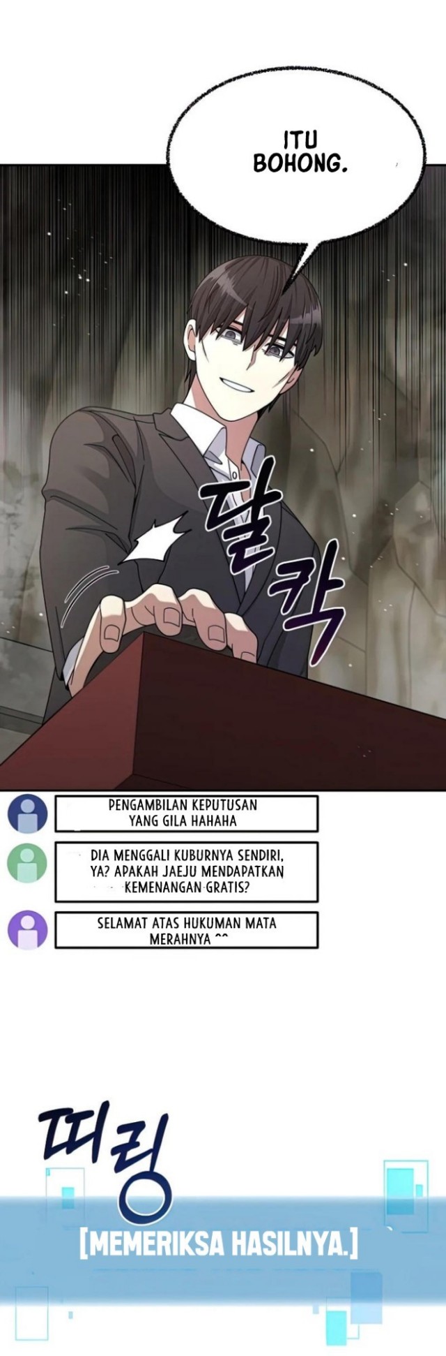 The Newbie Is Too Strong