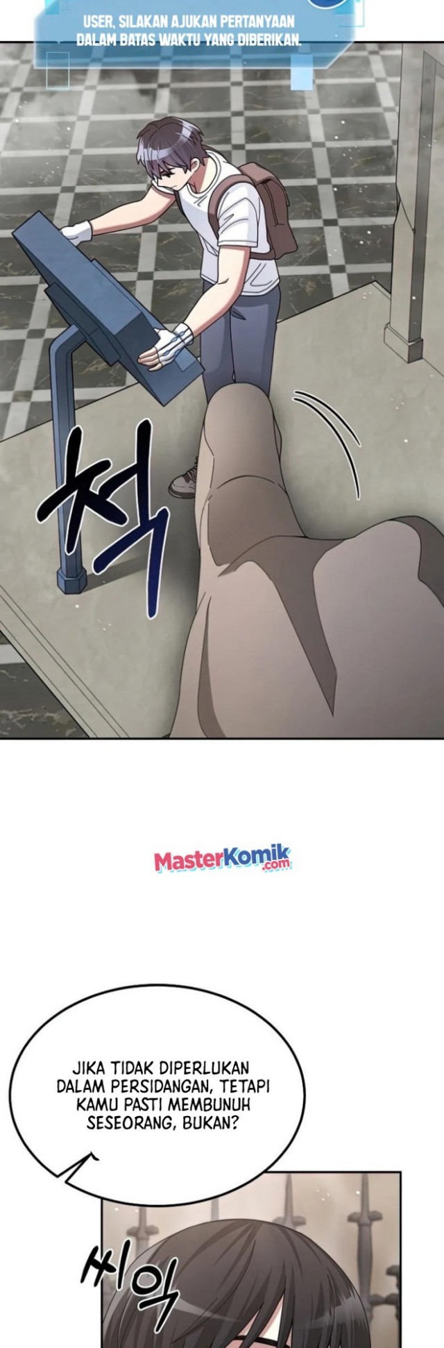 The Newbie Is Too Strong