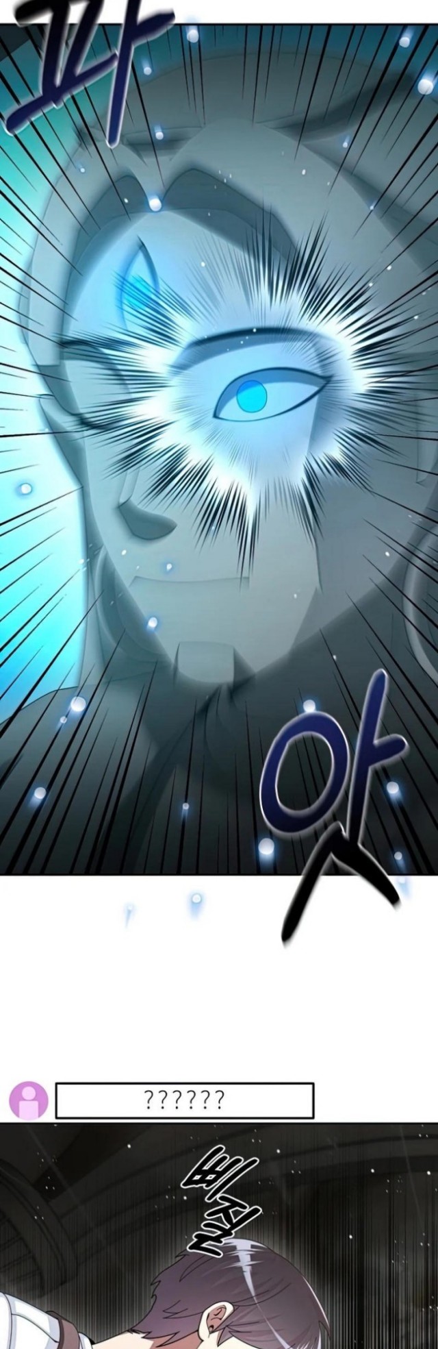 The Newbie Is Too Strong