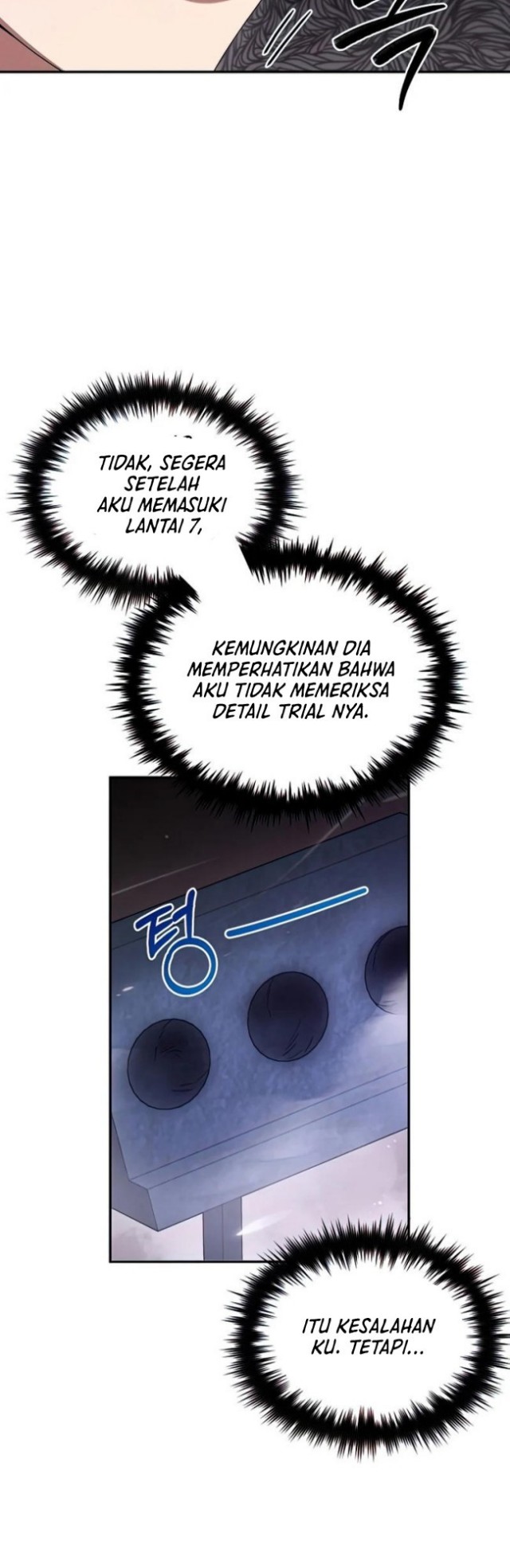 The Newbie Is Too Strong