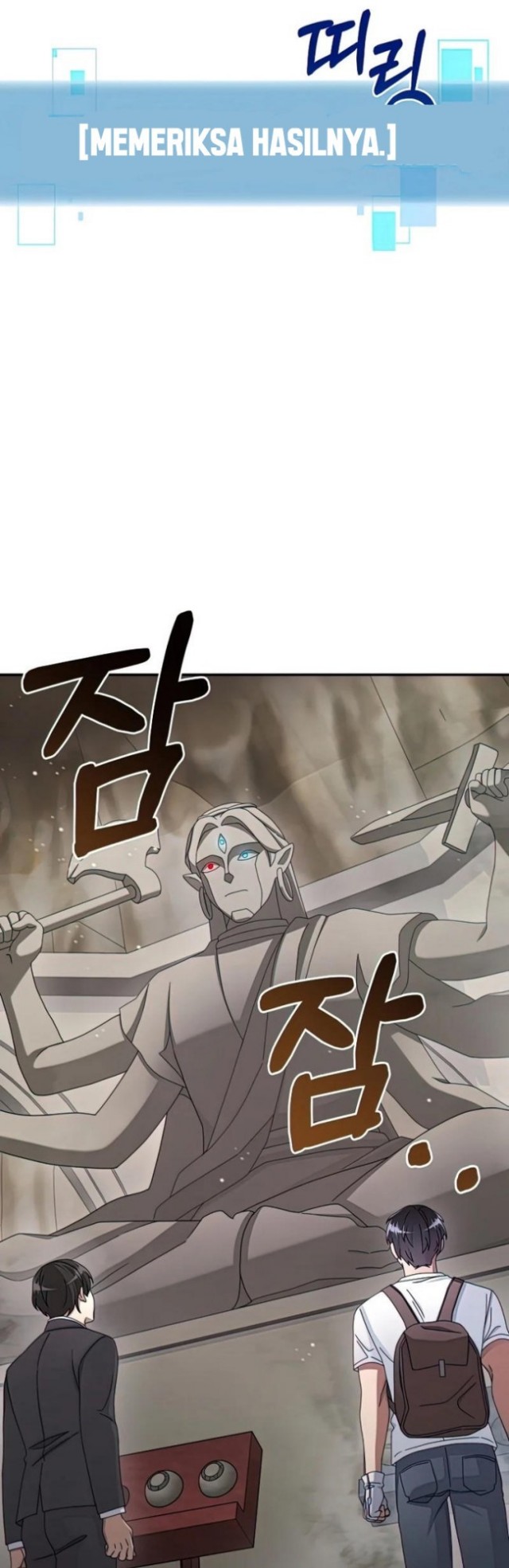 The Newbie Is Too Strong