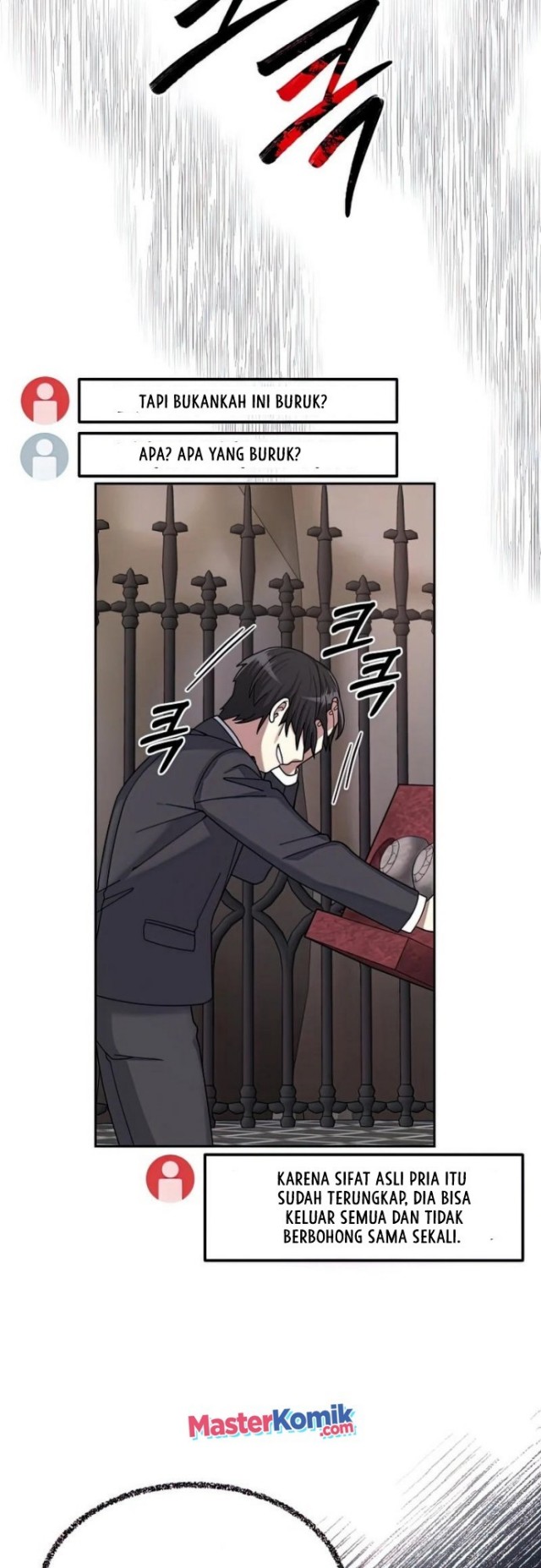 The Newbie Is Too Strong