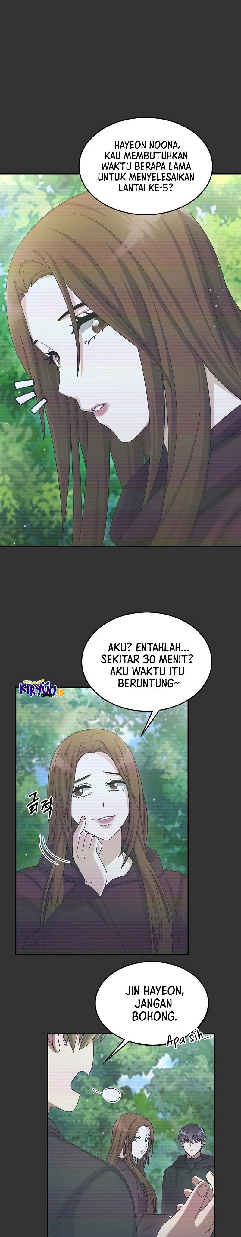 The Newbie Is Too Strong